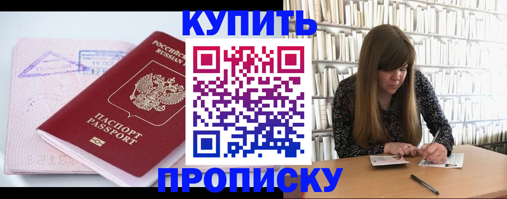 пропишу в квартире в Перми