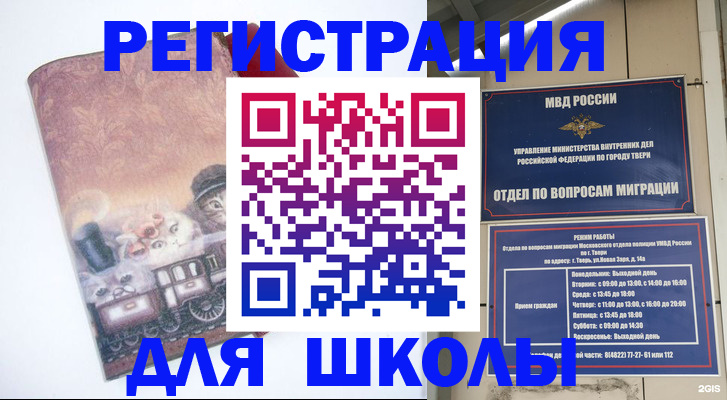 пропишу в квартире в Перми