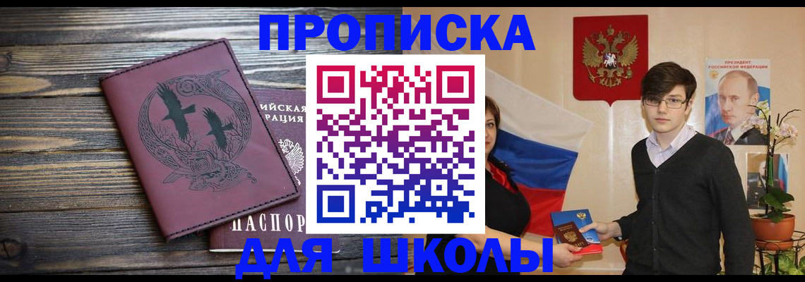 форма 3 в Перми